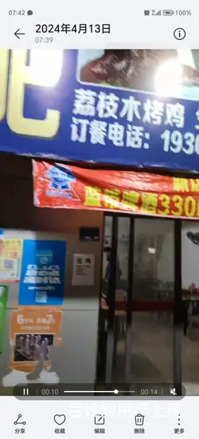 一天不用100元的铺租 - 图片 4