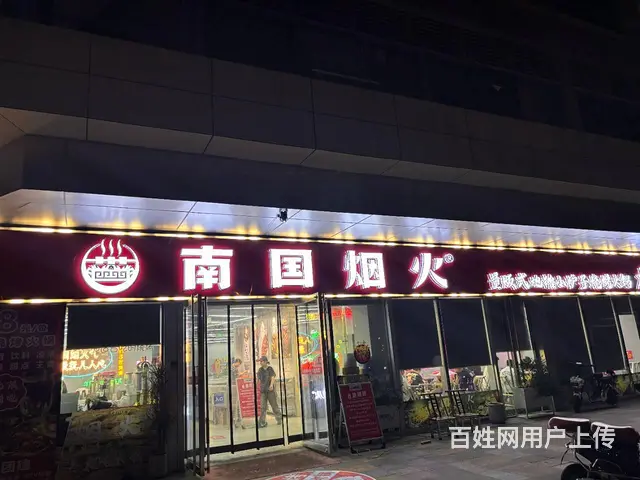 （淘铺铺免费推荐）昆山市玉山烤肉店转让 - 图片 1