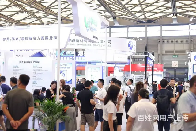 亚洲混凝土世界博览会 - 图片 1