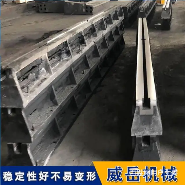 铸铁T型槽地轨|T型槽地梁|T型槽铁-T型槽地轨河 - 图片