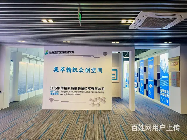 城东夏东街689号金融街大厦A栋21层办公室，精装修，视野佳 - 图片 10