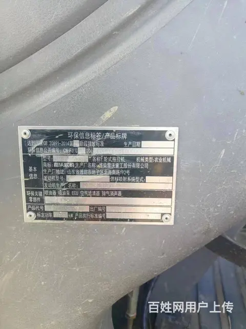 22年雷沃1604 - 图片 8