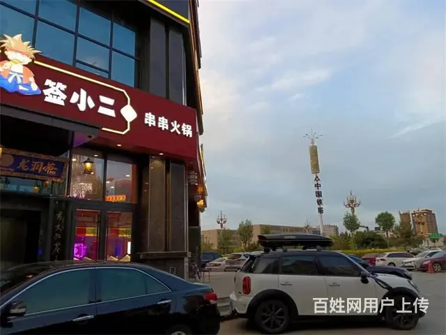 （同城搜铺网）二院北门240平餐馆转让 - 图片 5