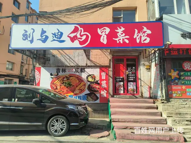 旺铺转让，人流密集 - 图片 1