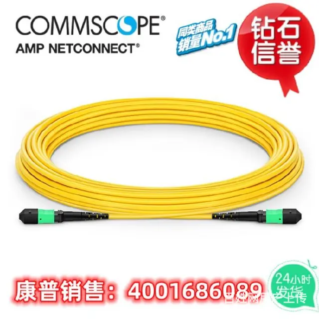 康普光纤耦合器LC单模双工耦合器,带法兰 - 图片 1