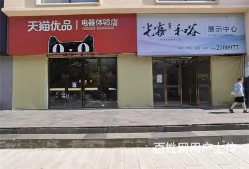 （达州铺源网）西外美嘉美装饰城296㎡空门市出租 - 图片 1