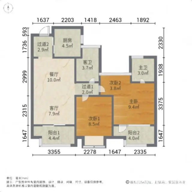 拎包入住星桥201.00万元88.93平精装修 - 图片 8