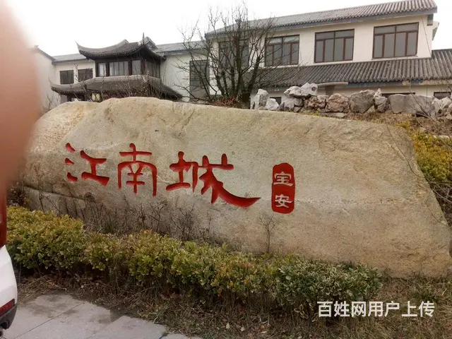 南海宝安江南城独门独院三层别墅地下一层地上两层 - 图片 12