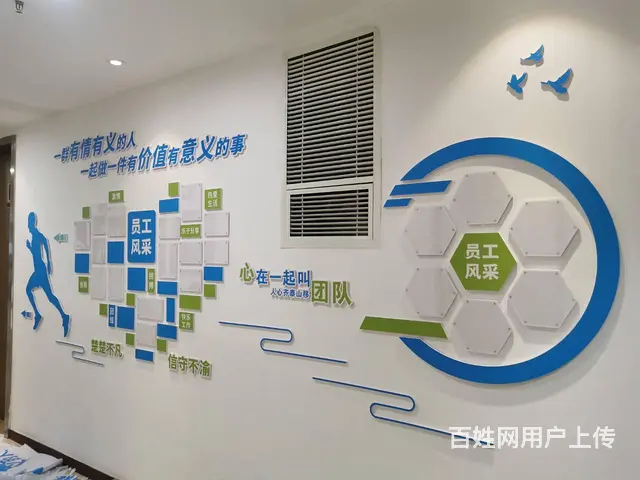 企业形象墙、科室牌、写真/喷绘、发光字招牌设计公司 - 图片 3