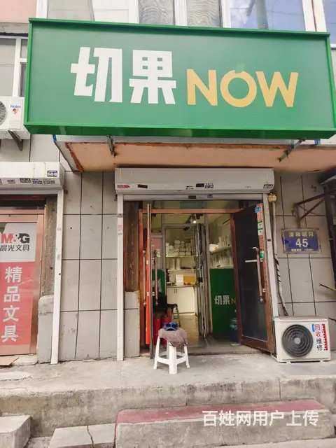 果切店出兑转让，水果店，有团餐，月单量6000+ 商圈广泛 - 图片 1
