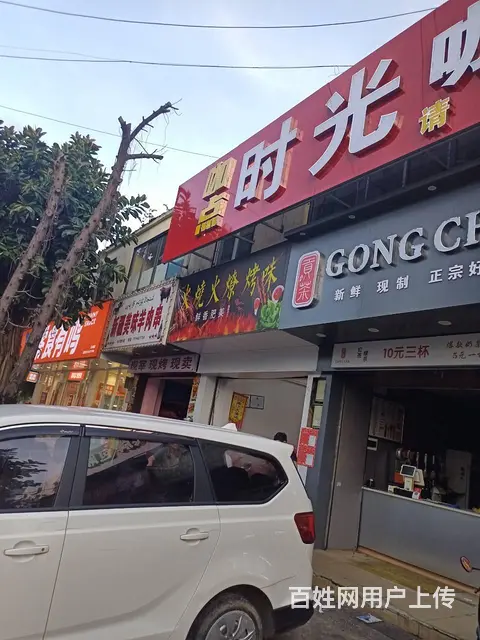 （51旺铺推荐）白水塘40平水吧转让 - 图片 3