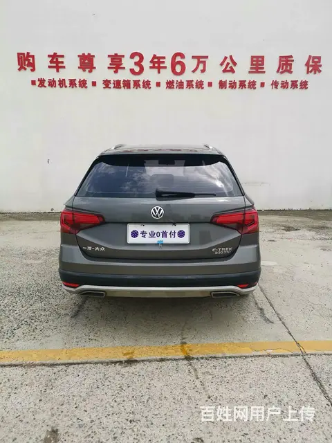 大众 蔚领 2017款 1.4TSI 双离合 230TSI - 图片 8