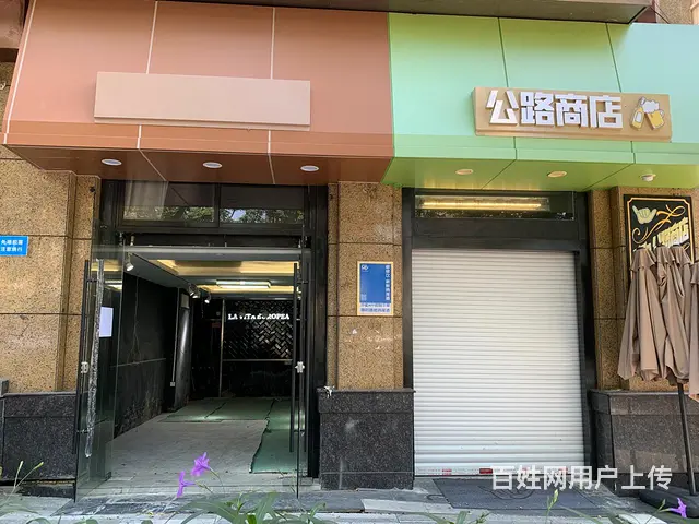 【搞定了！】云集路主街临街商铺和写字楼办公室招商出租 - 图片 2