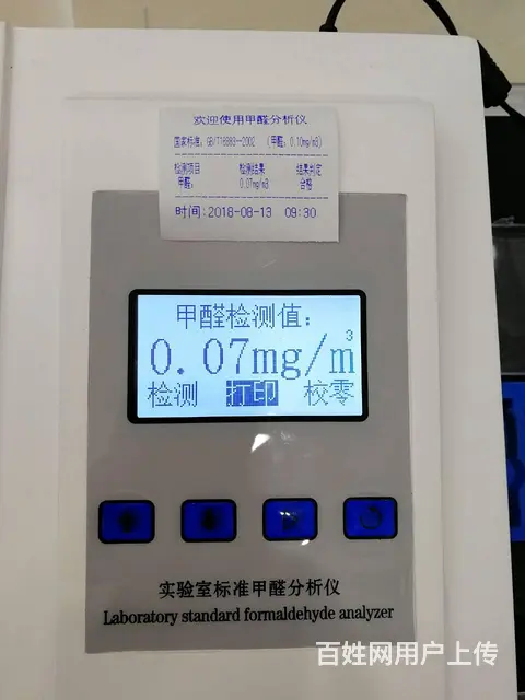 德阳甲醛检测公司，旌阳甲醛治理公司 - 图片 1