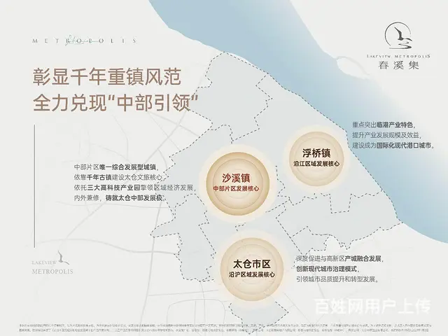 沙溪春溪集新盘首开 售楼处位置及电话 楼盘详情 - 图片 5