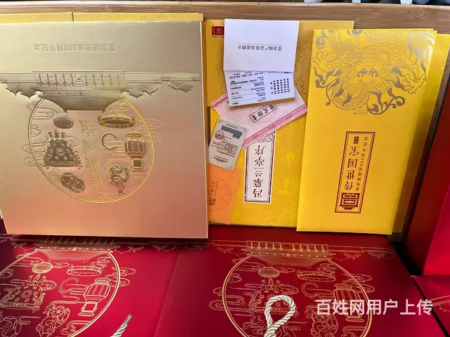 传世国宝，紫禁城建成600周年纪念银币 - 图片 1
