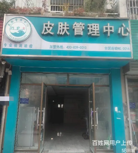 （优转网）凤凰城小区大门口旺铺转让 - 图片 1