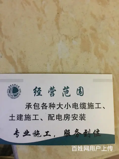 安徽承接各种电力电缆施工，专业工装服务！ - 图片 2
