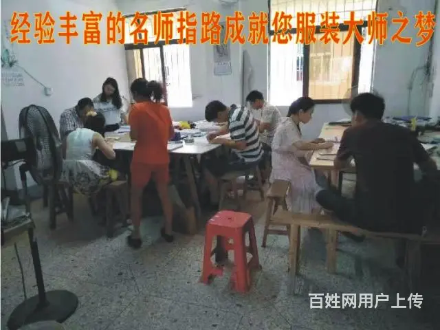 服装设计培训 - 图片 5