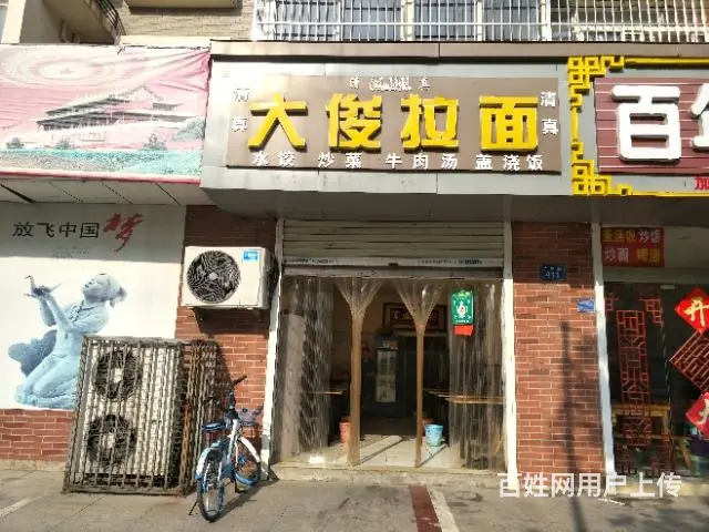 【都市时讯精品推荐】山水华庭南门小吃转让 - 图片 1