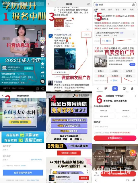 怎么加盟信息流广告代理？互联网全媒体广告代理合作 - 图片 3