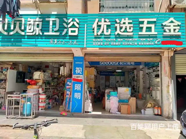 店铺地理位置优越 人流量大 客源稳定 - 图片 1