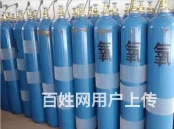 抚顺老人用氧配送24小时客服接单配送 - 图片 2