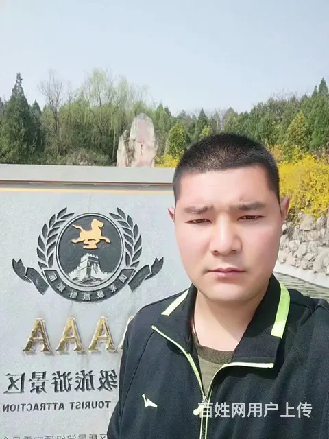 寻找前世之旅 - 图片 2