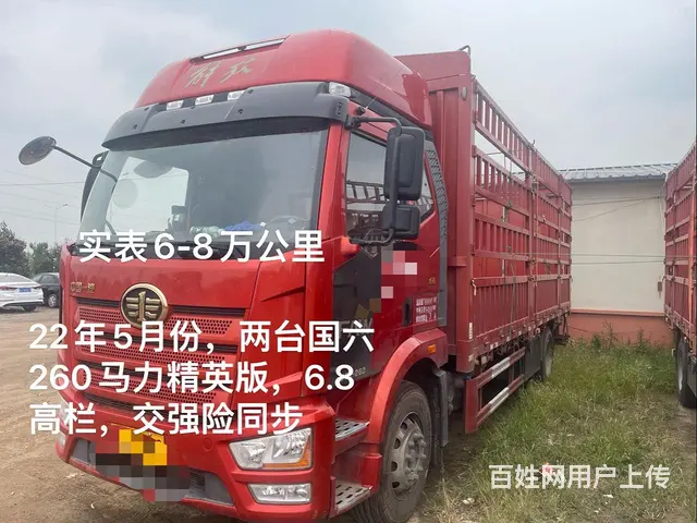 多台解放J6L  6.8-9.6高栏，随时提户 - 图片 4