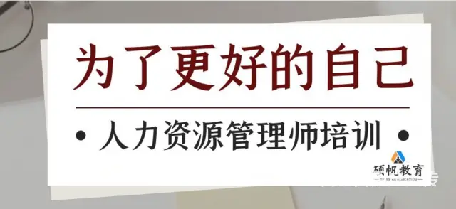 苏州园区中级经济师的专业选择有哪里在哪里报名 - 图片