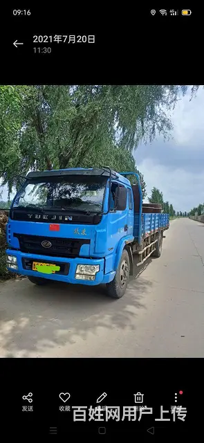 跃进6米2 平板车 国4 - 图片