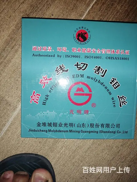 专业回收新旧数控刀具钻头丝锥铣刀钼丝量具 - 图片 11
