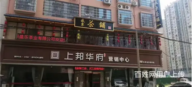 （速转店）I8I739精装修茶楼转让I2999位置佳生意稳定 - 图片 1