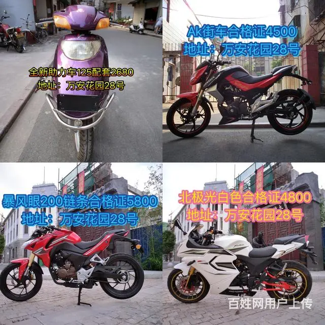 二手车全新车大量现货，旧车换车，最低优惠，新感觉， - 图片 9