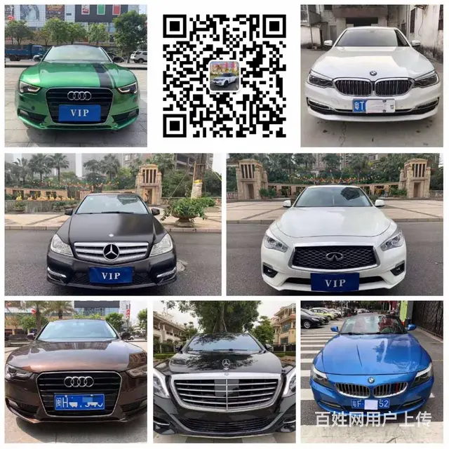 用*低价格买*好汽车 - 图片 4