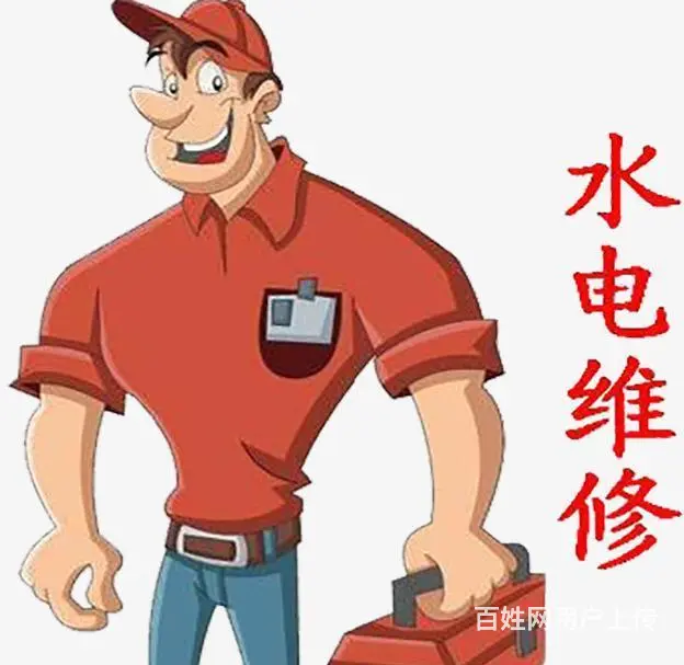 吉林船营区马桶安装维修多少钱 - 图片 1