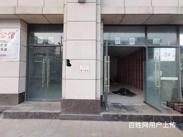 旺铺居）房东直租成熟小区临街铺面带超大外摆无行业限制 - 图片 2