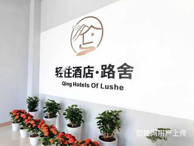 （51旺铺推荐）海棠湾林旺大道1600平双门头酒店整体转让 - 图片 5
