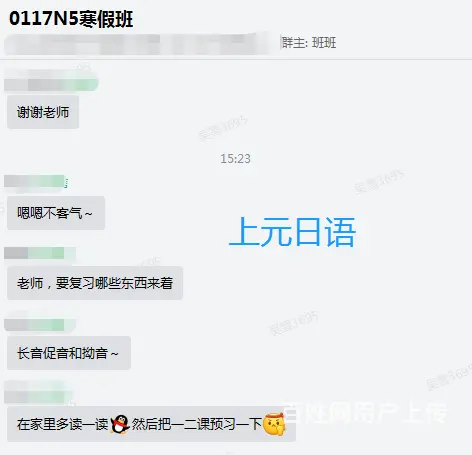 中国人学习日语的优势-嘉兴日语学习 - 图片