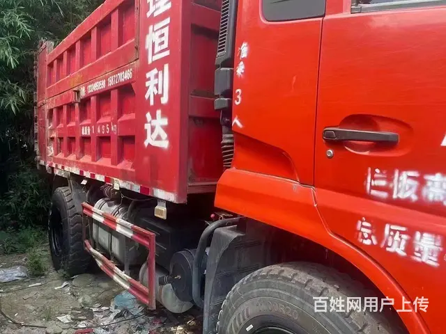 东风 天锦 自卸车 国5 - 图片 2