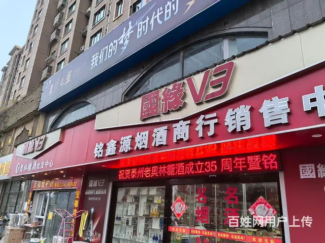 海陵凤城国际铁塔广场麦当劳旁二楼商铺出租 - 图片 1