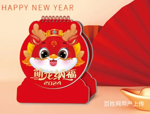厦门台历,厦门台历定制-厦门专业台历印刷厂 - 图片 5