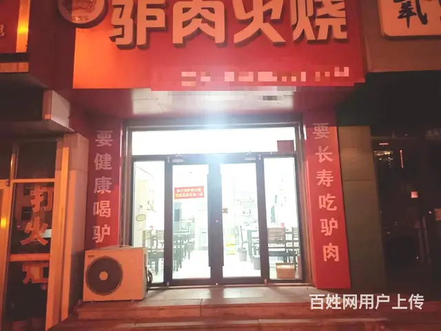 荣成市振华商厦附近临街门市出租 - 图片 1