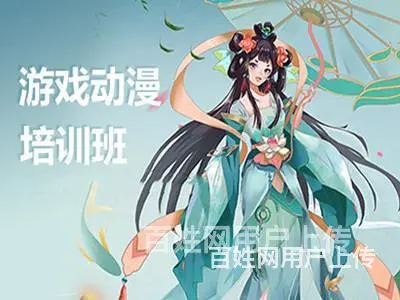沈阳动漫游戏培训-VR开发-U3D游戏开发培训班 - 图片