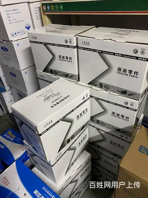 武汉市区瓦尔塔电瓶24小时免费上门安装 - 图片 3