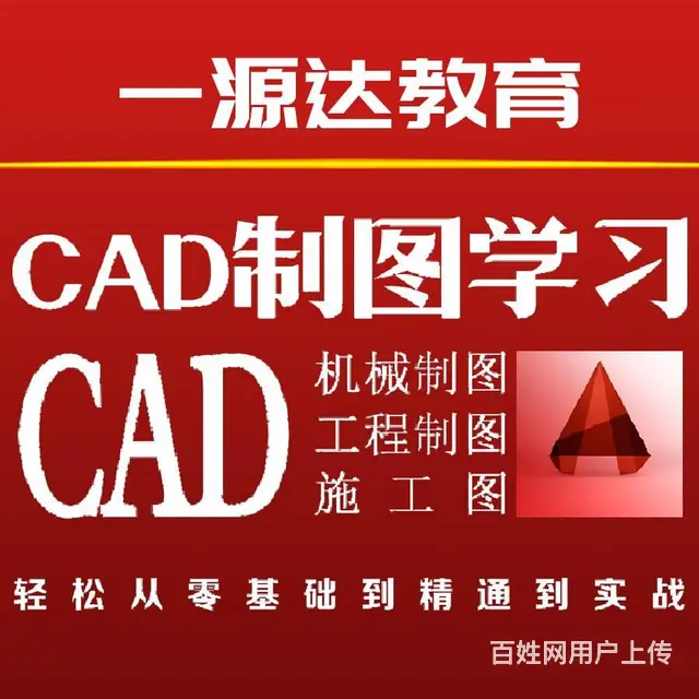 cad培训班室内设计师培训学习酷家乐培训学习 - 图片 2