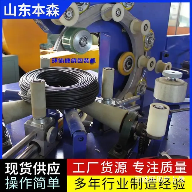 环体式缠绕机轮胎缠绕打包机 - 图片