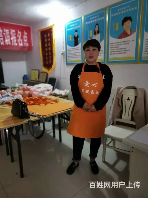 专业提供大悟保姆，大悟月嫂，大悟育儿嫂，大悟家政 - 图片 2