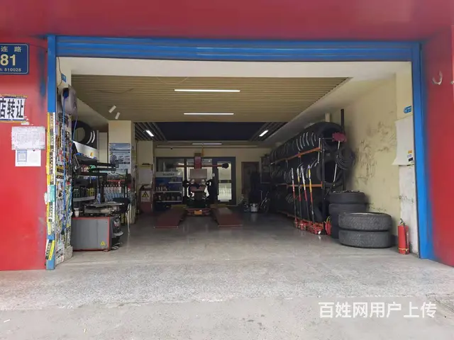 7539(七P）个人城北区祁连路轮胎店经营中的旺铺转让 - 图片 9