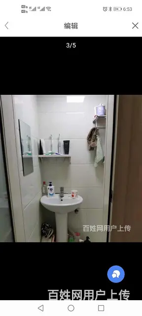 二院附近可短租 - 图片 2